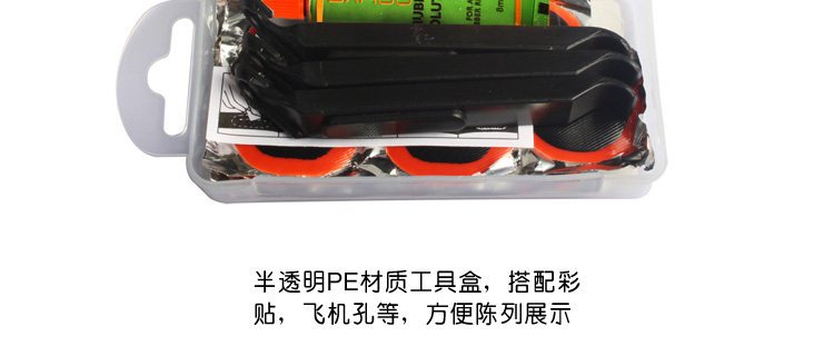 Outils pour vélo SAHOO - Ref 2280555 Image 12