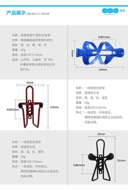 Giá đựng cốc nước Giá đựng bình nước bằng hợp kim nhôm một mảnh Giá đỡ bình nước cho xe đạp Giá đựng cốc nước cho xe đạp leo núi Phụ kiện xe đạp tay thắng đĩa sirius yếm xe cub 50