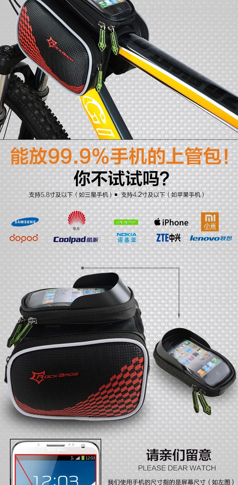 Sacoche pour vélo mixte ROCKBROS - Ref 2218230 Image 9