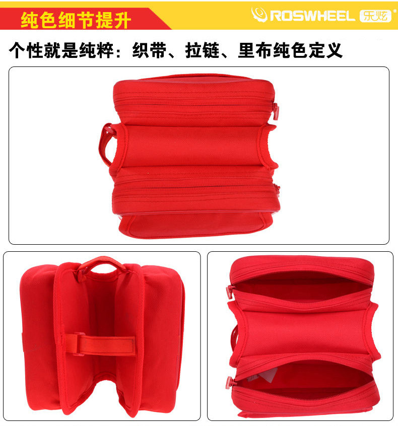 Sacoche pour vélo mixte ROSWHEEL - Ref 2217635 Image 15