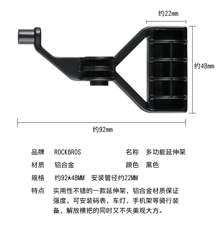 tay thắng xe máy Giá mở rộng xe đạp đa chức năng giá đỡ đồng hồ bấm giờ kẹp mã hình thức phụ kiện ô tô giá đỡ đèn pin mở rộng giá đỡ cảm biến chân chống xe máy chân chống xe dream