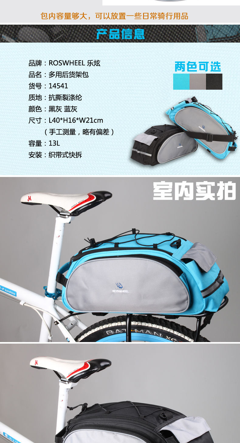 Sacoche pour vélo ROSWHEEL - Ref 2217733 Image 8