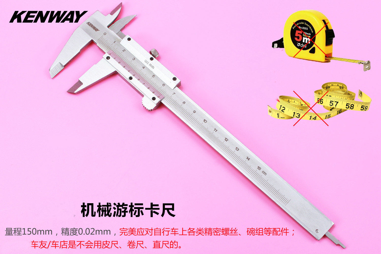 Outils pour vélo SUMMA - Ref 2279920 Image 16