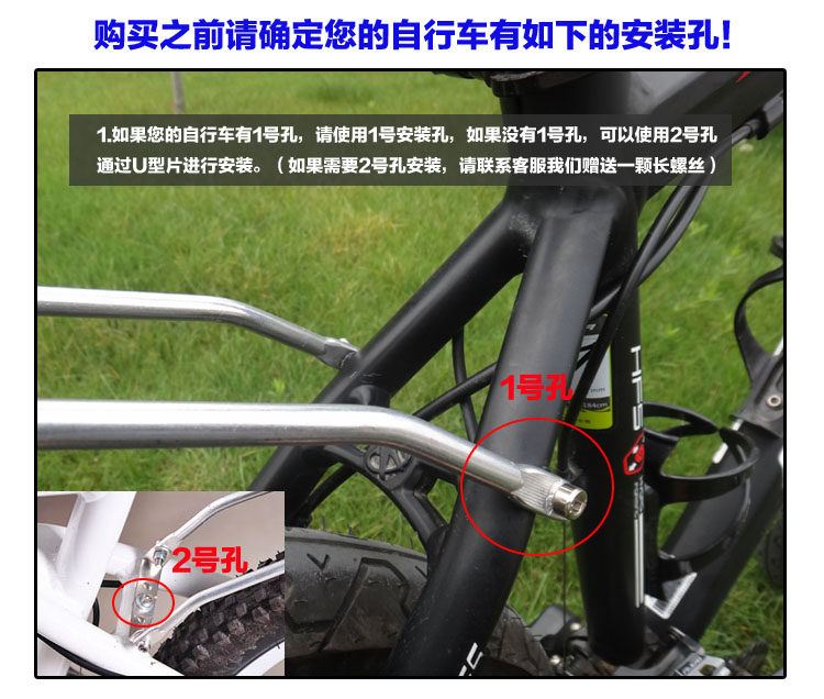 Porte-bagages pour vélo SUMMA - Ref 2411150 Image 7