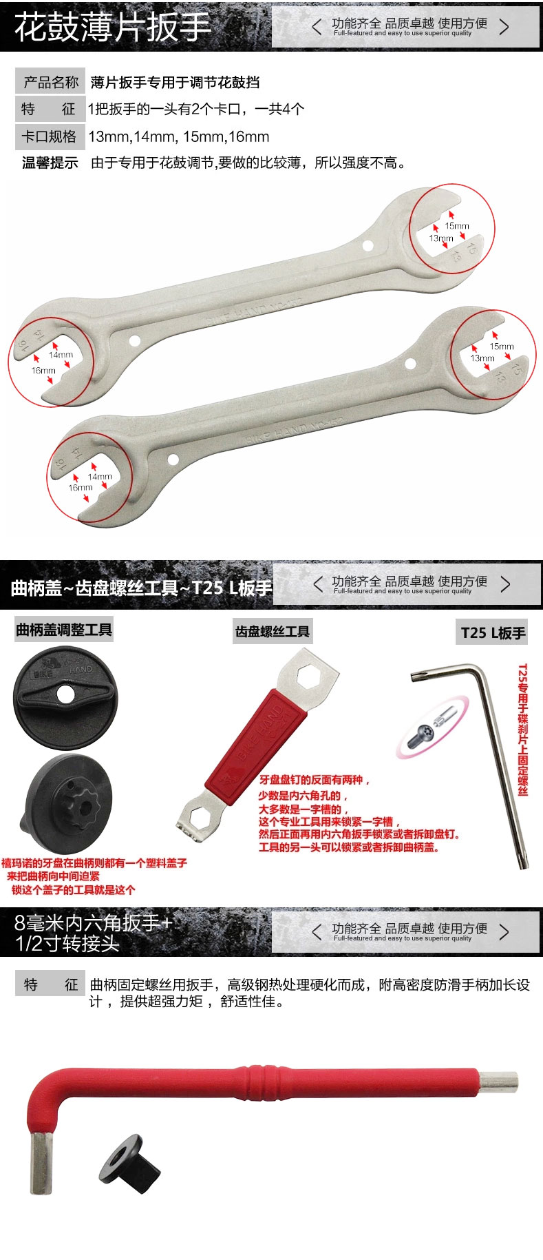 Outils pour vélo BIKE HAND - Ref 2276571 Image 8