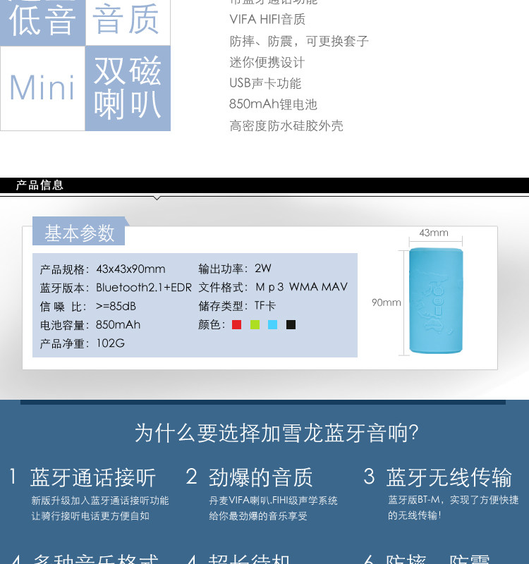 Haut-parleurs pour vélos GACIRON - Ref 2265081 Image 8