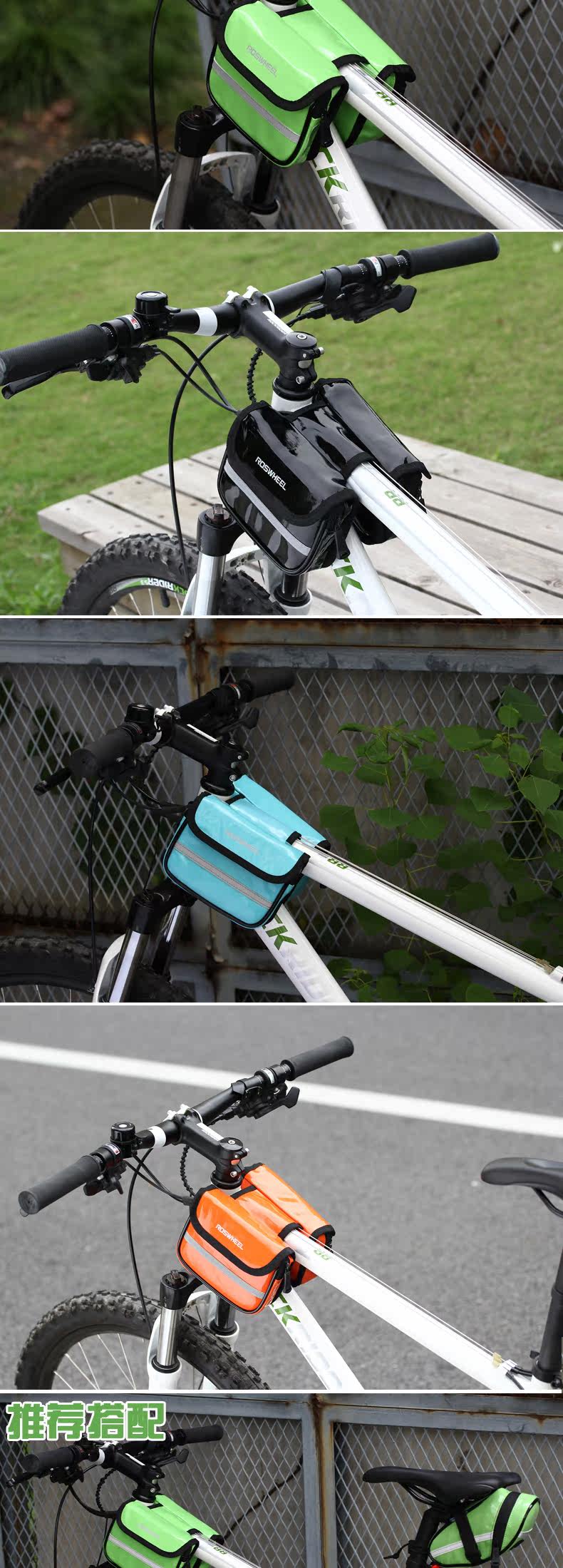 Sacoche pour vélo mixte ROSWHEEL - Ref 2232776 Image 6