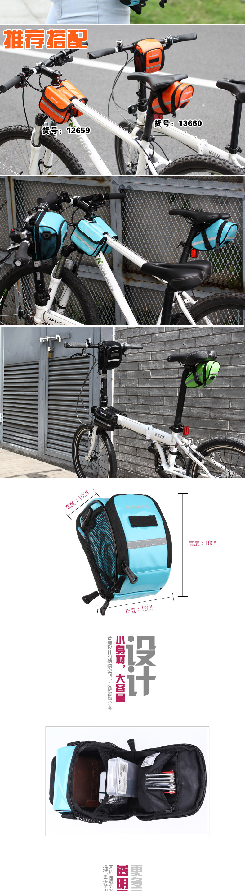 Sacoche pour vélo mixte ROSWHEEL - Ref 2232770 Image 6