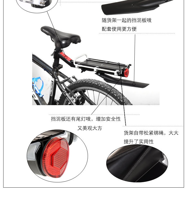Porte-bagages pour vélo KINGSIR - Ref 2411125 Image 6