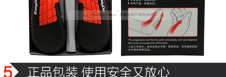 Poignées de vélo EASYDO - Ref 2354179 Image 31