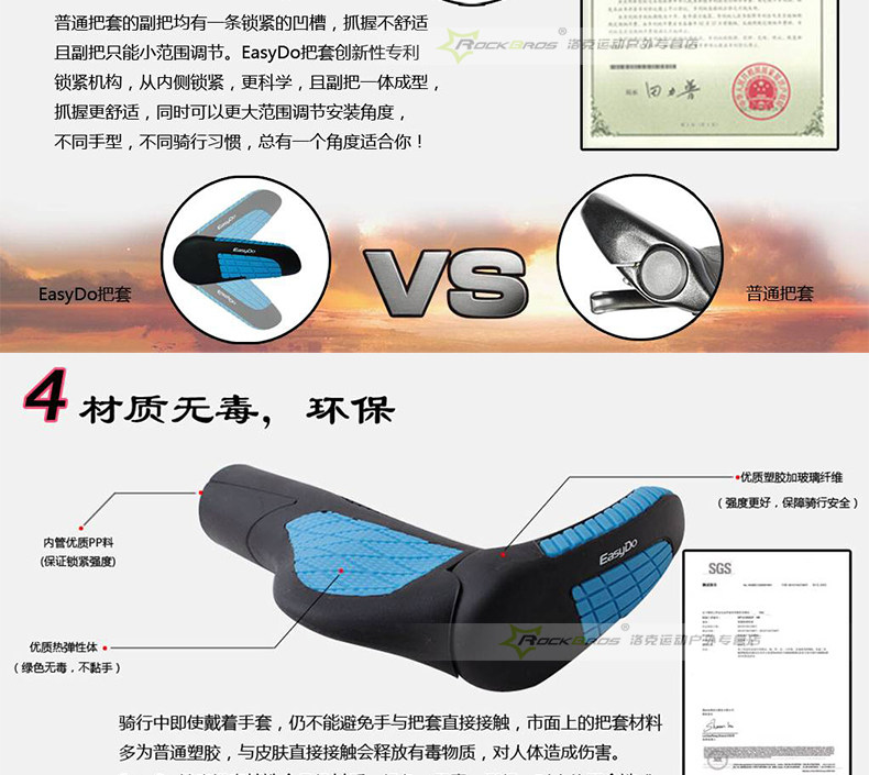 Poignées de vélo EASYDO - Ref 2349813 Image 19