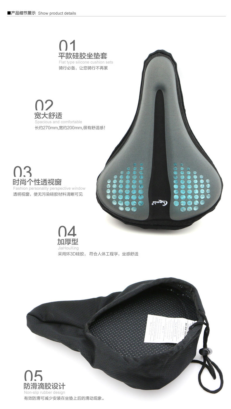 Selle de vélo CHAUNTS - Ref 2346333 Image 8