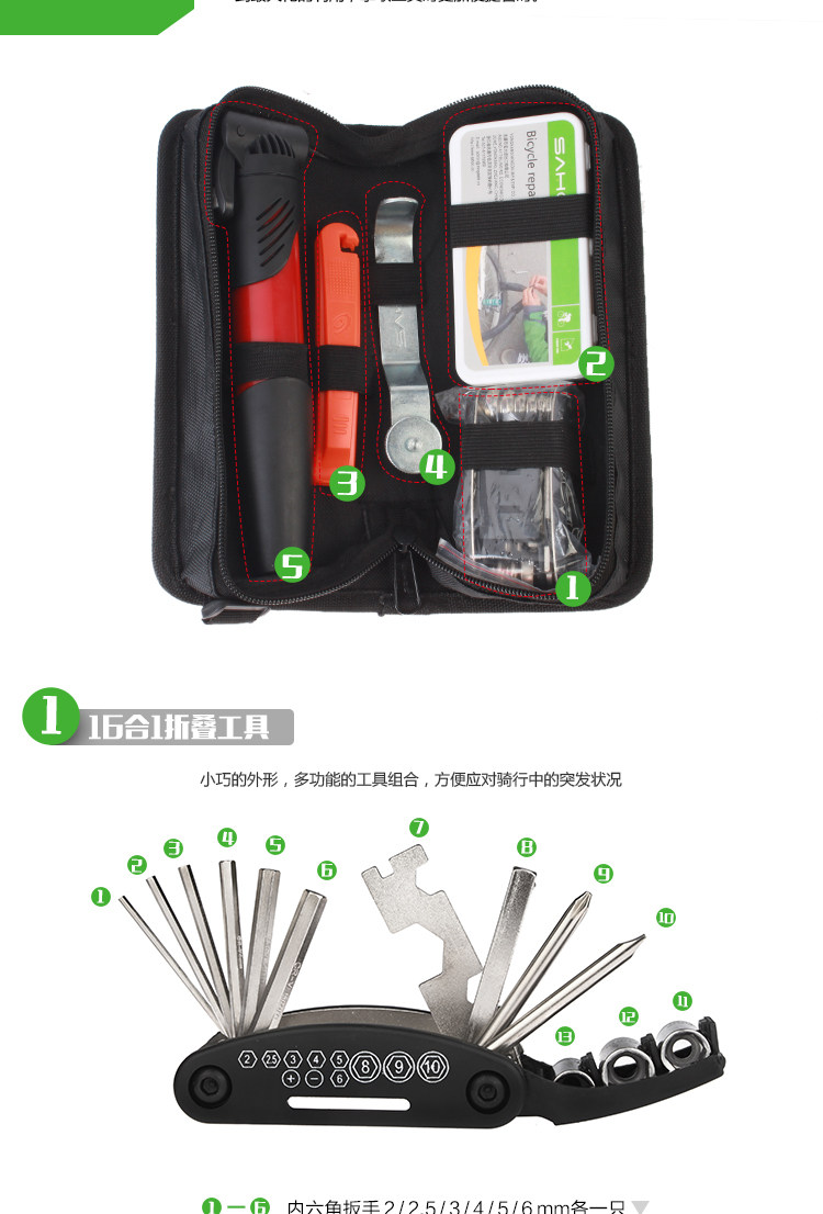 Outils pour vélo SAHOO - Ref 2281150 Image 6