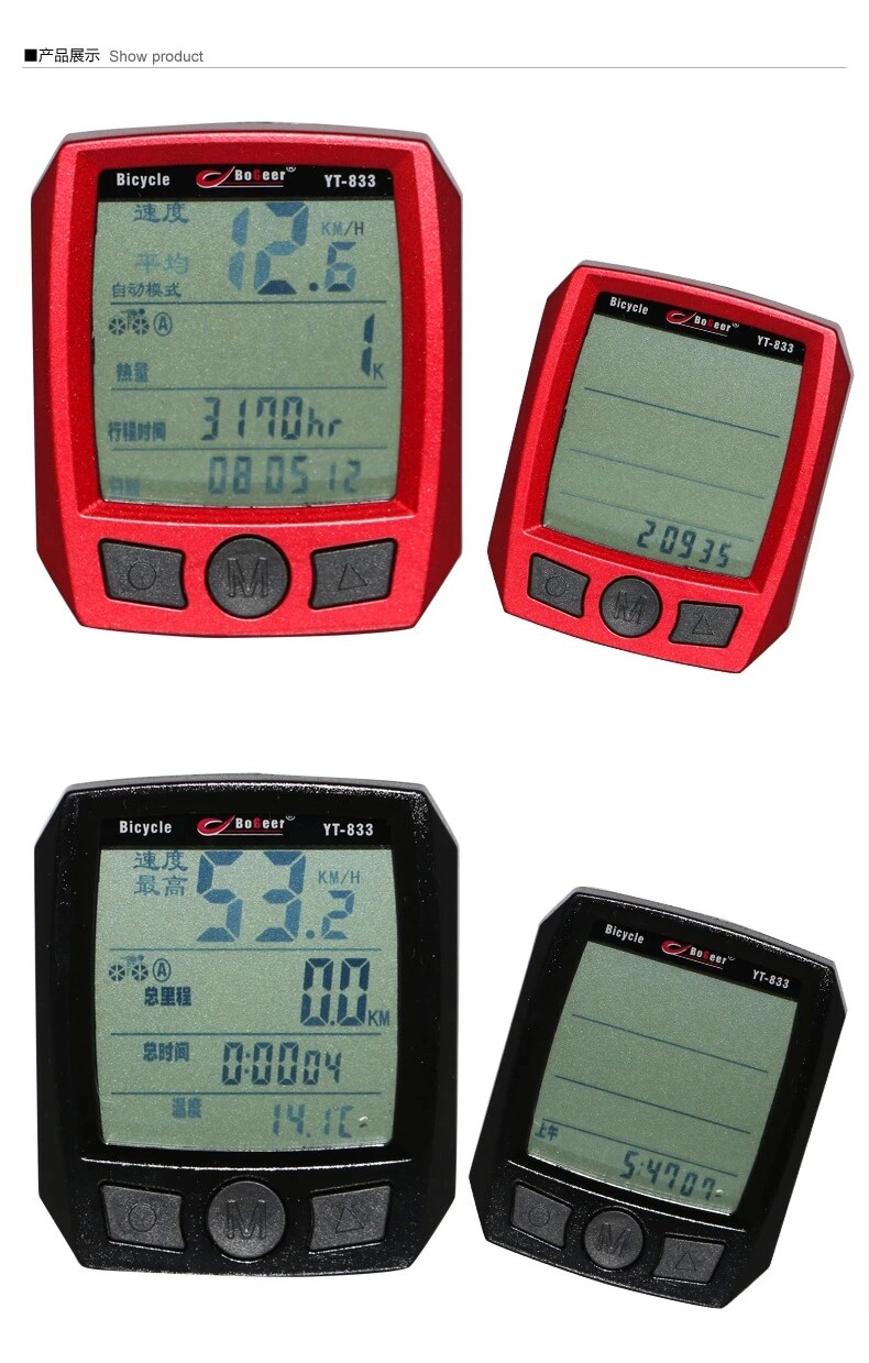 Compteur de vélo BOGEER - Ref 2423385 Image 8