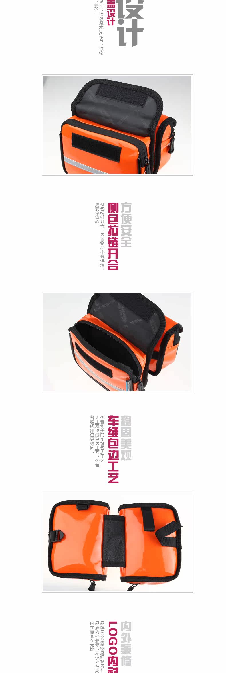 Sacoche pour vélo mixte ROSWHEEL - Ref 2232776 Image 8