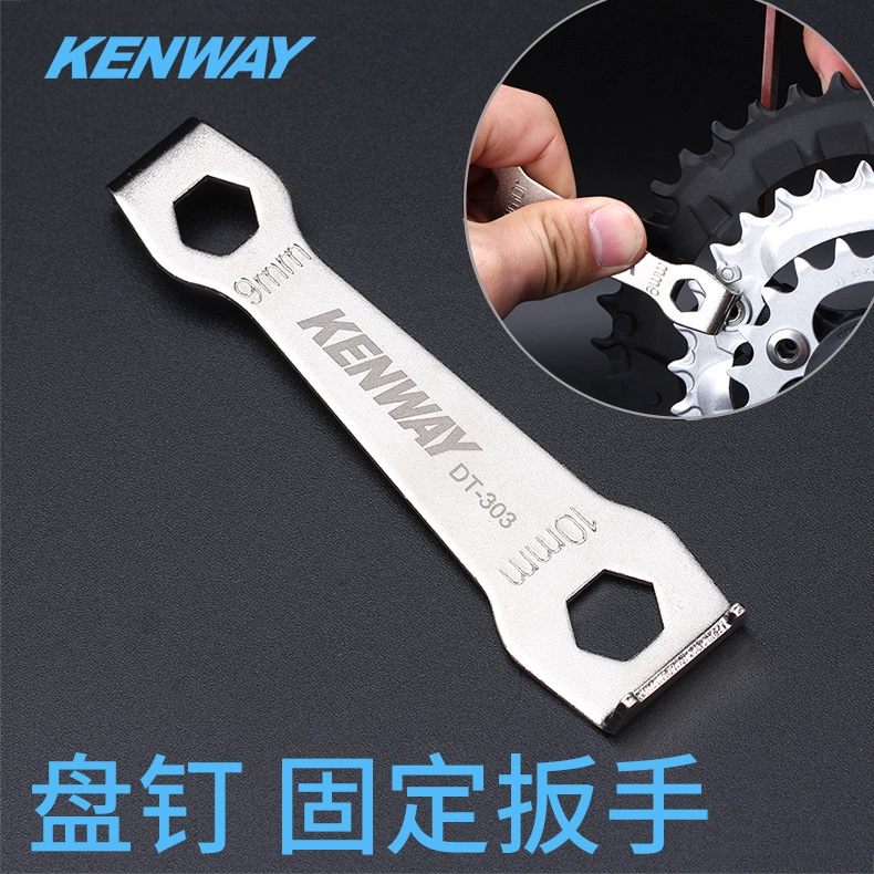 KENWAY canway xe đạp crankset công cụ cờ lê đĩa xích đĩa tháo đinh vít công cụ tay thắng xe vision yếm xe honda