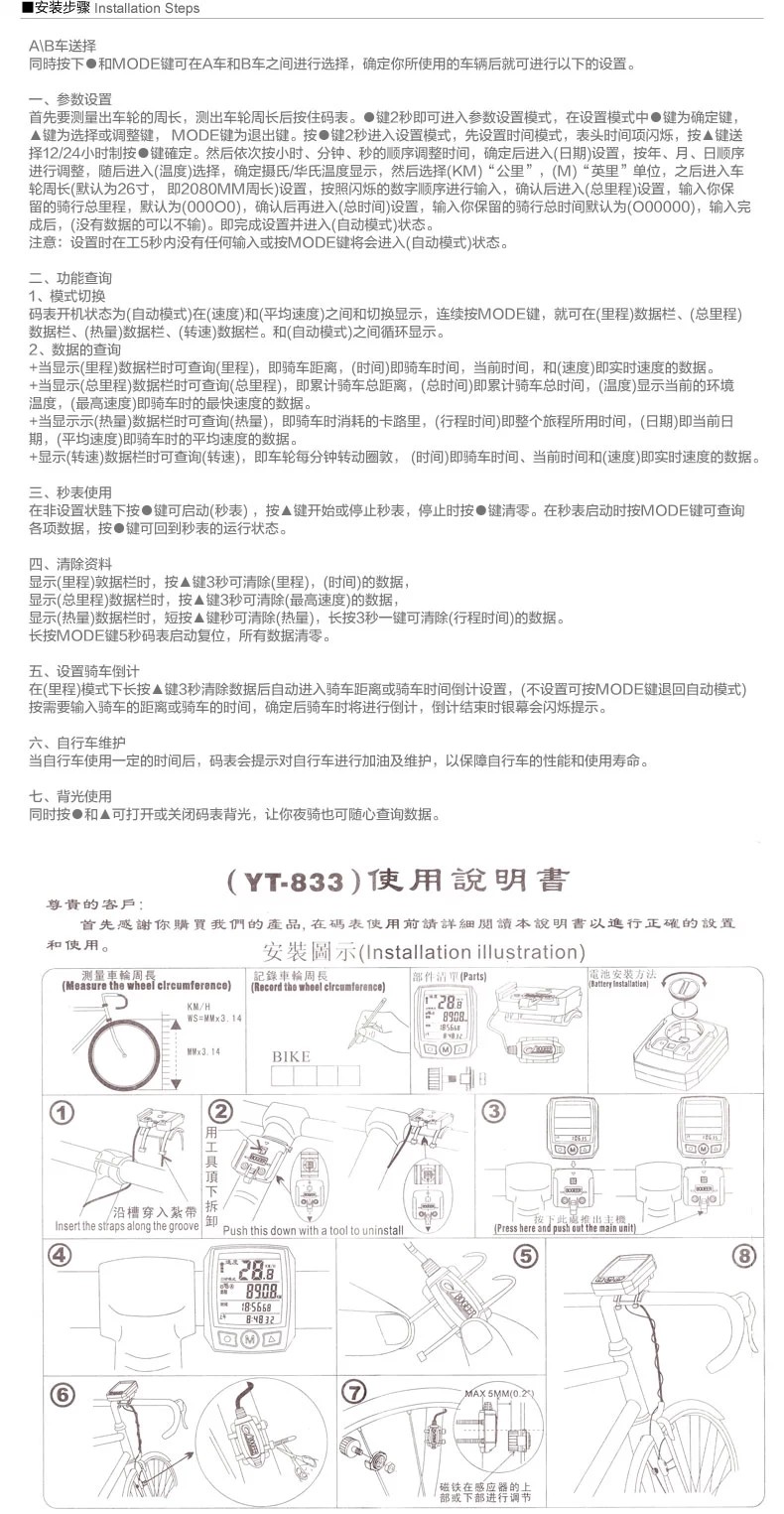 Compteur de vélo BOGEER - Ref 2423385 Image 17