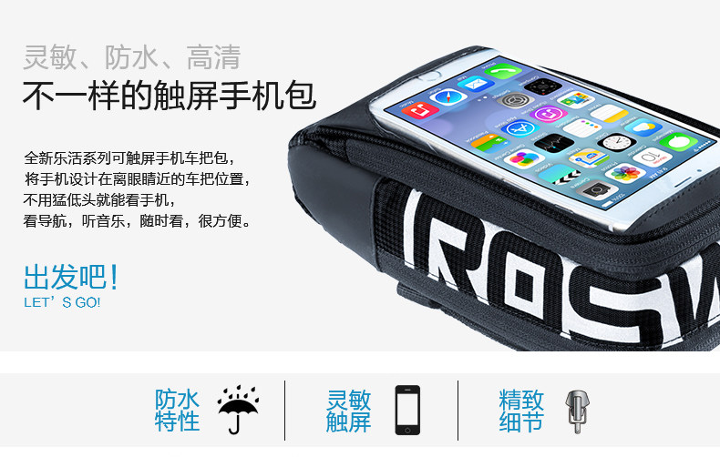 Sacoche pour vélo mixte ROSWHEEL - Ref 2232792 Image 9