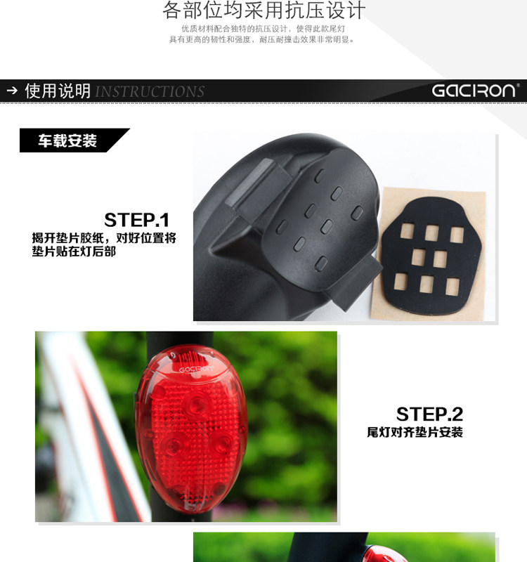 Eclairage pour vélo GACIRON - Taillights - Ref 2398755 Image 17