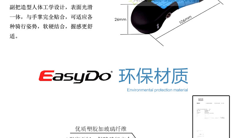 Poignées de vélo EASYDO - Ref 2354179 Image 18