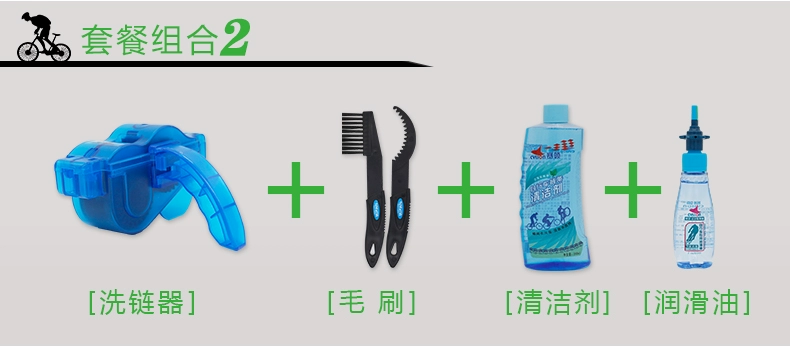 giá chân chống xe máy Bộ rửa xích xe đạp leo núi Bộ làm sạch xích xe đạp dầu bôi trơn bánh đà công cụ làm sạch và bảo dưỡng đĩa răng tay thắng đĩa wave chân chống xe máy hình bàn chân