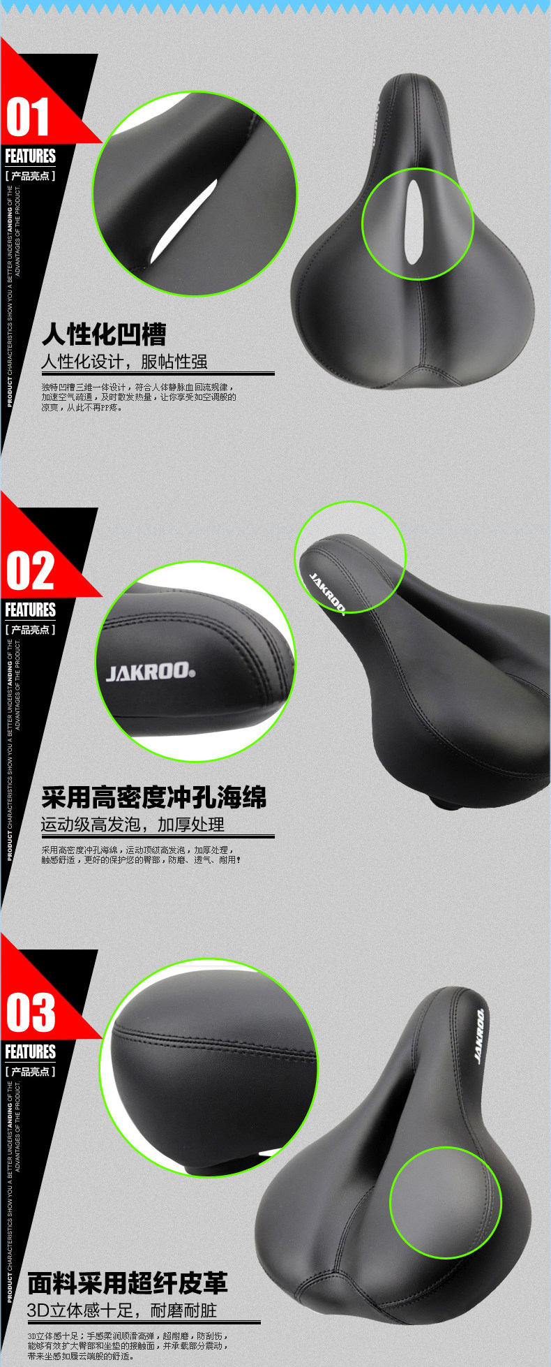 Selle de vélo JAKROO - Ref 2345384 Image 20