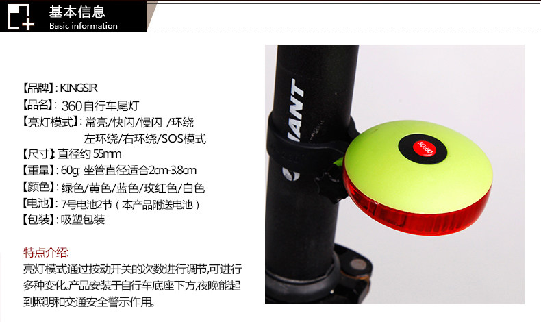 Eclairage pour vélo SUMMA - Taillights - Ref 2400223 Image 3