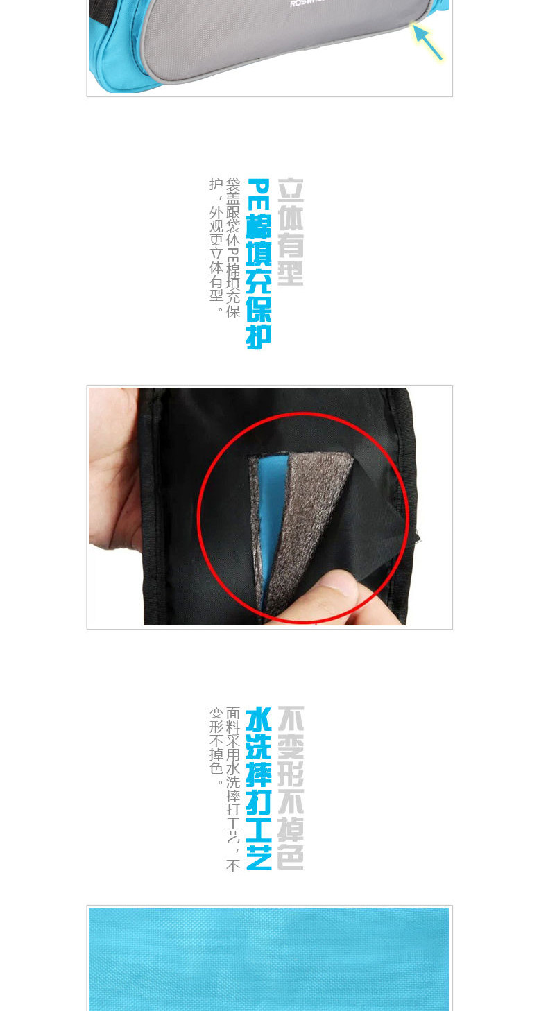 Sacoche pour vélo ROSWHEEL - Ref 2217733 Image 13