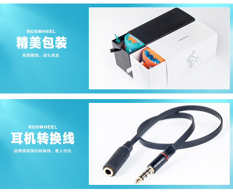 Sacoche pour vélo mixte ROSWHEEL - Ref 2217468 Image 26