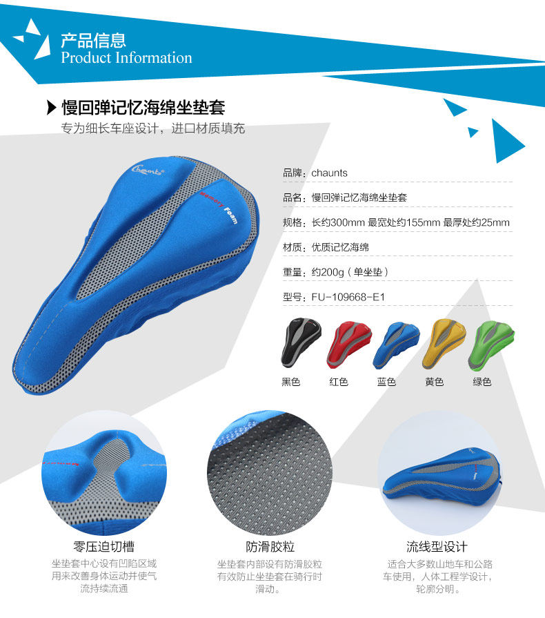 Selle de vélo Mountain Bike CHAUNTS - Ref 2348708 Image 8