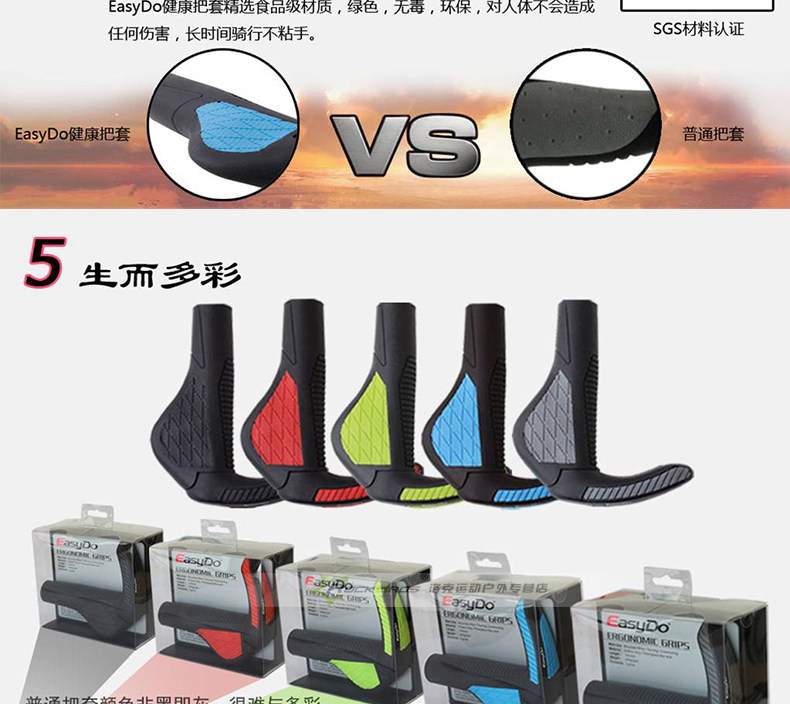 Poignées de vélo EASYDO - Ref 2349813 Image 20