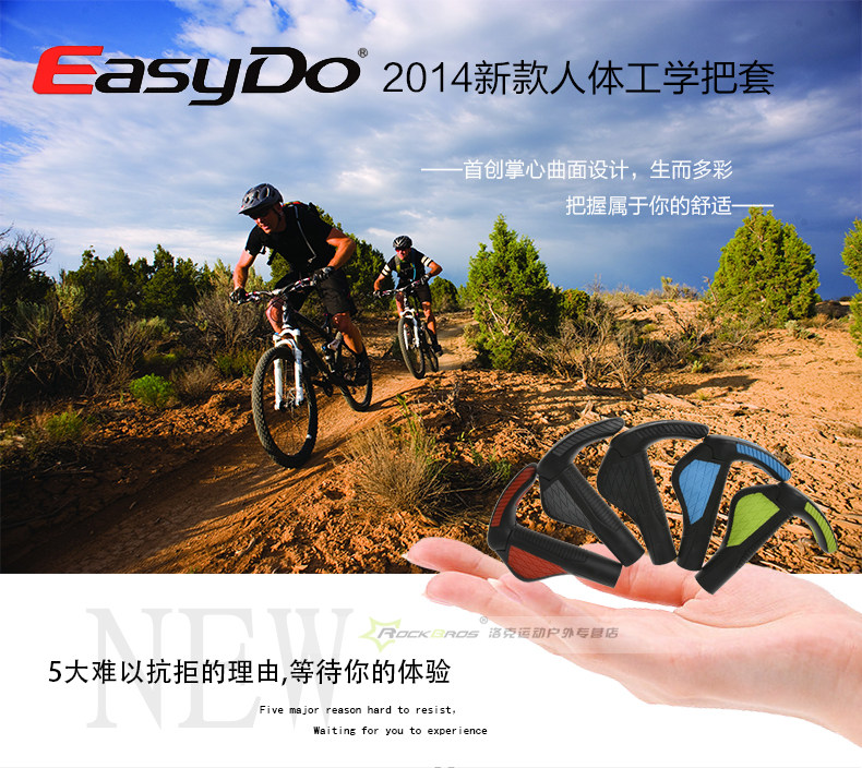 Poignées de vélo EASYDO - Ref 2349813 Image 8