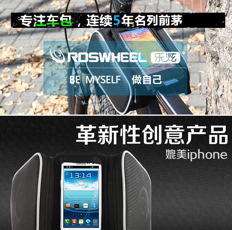 Sacoche pour vélo ROSWHEEL - Ref 2232784 Image 6