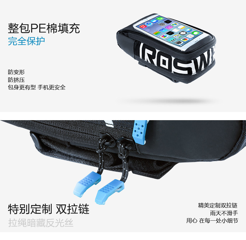 Sacoche pour vélo mixte ROSWHEEL - Ref 2232792 Image 12