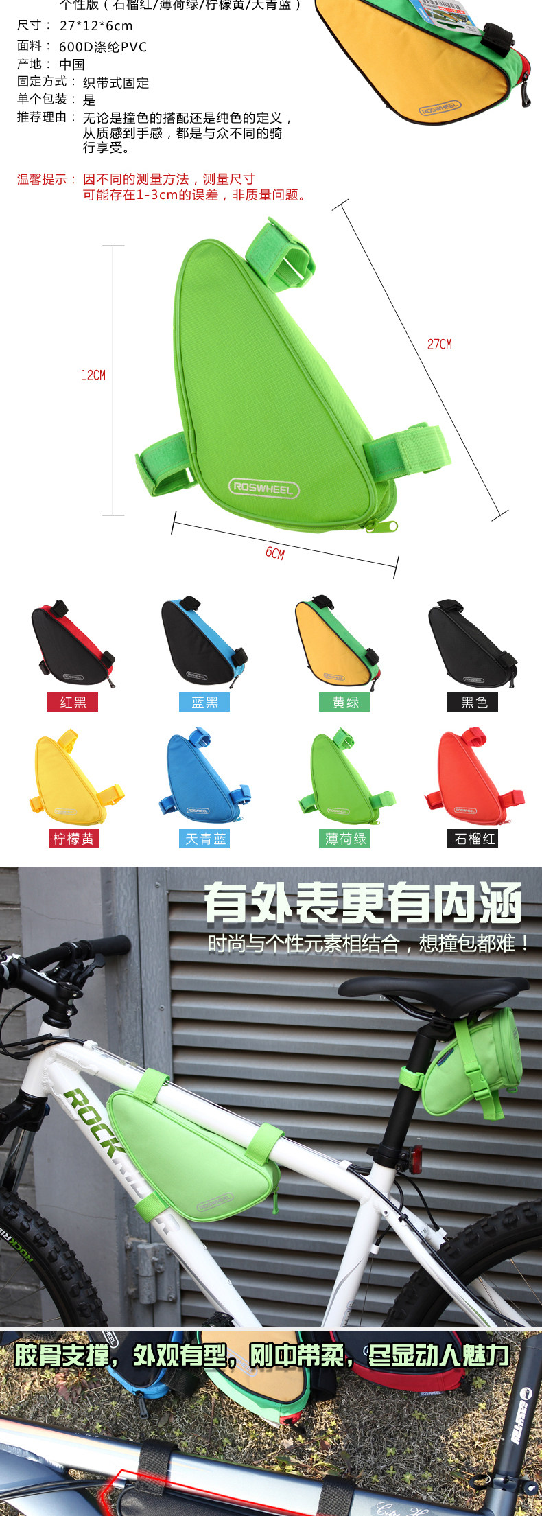 Sacoche pour vélo ROSWHEEL - Ref 2232773 Image 8