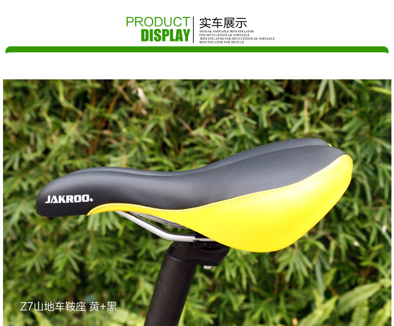 Selle de vélo JAKROO - Ref 2345384 Image 36