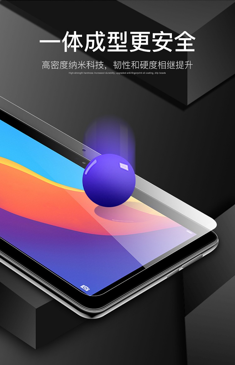 Glory phẳng 5 phim cường lực Huawei phẳng M5 phiên bản thanh niên toàn màn hình màu xanh bảo vệ phim vinh quang Máy tính Waterplay 10.1 / 8.0 / 8.4 inch phim chống cháy nổ màn hình chống vân tay - Phụ kiện máy tính bảng ốp ipad air