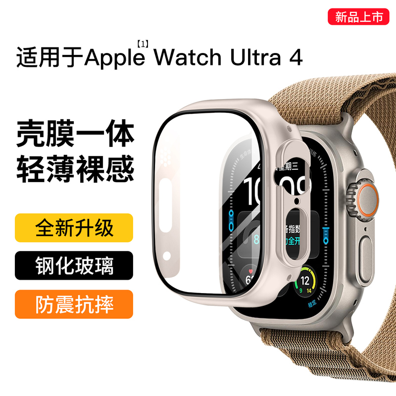 Simon Is Suitable for Apple Watch Ultra 4 Protective Case, Apple Watch Ultra 4 Protective Cover, iWatch Ultra 4 Case, Apple Watch Ultra 4 Protective Case, 49mm Screen Protector Simon Is Suitable for Apple Watch Ultra 4 Protective Case, Apple Watch Ultra 4 Protective Cover, iWatch Ultra 4 Case, Apple Watch Ultra 4 Protective Case, 49mm Screen Protector