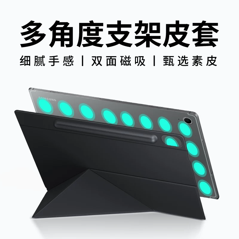 Защитный чехол для планшета совместимый с Samsung S10, S9, S9, клавиатура, S10, S9, S10, трубка