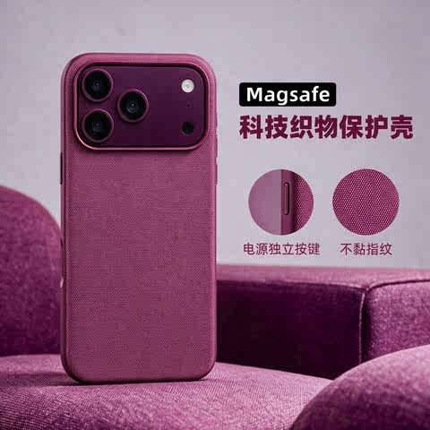 Tech weave fabric iPhone Case