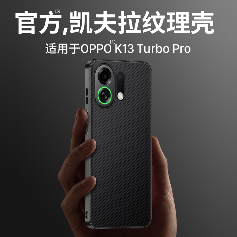 Simondio Is Suitable for Oppo K13 Turbo Phone Case, Oppok13Turbopro Protective Cover, K13 Turbo Shell, Full Coverage Anti-Drop Protective Case, Ultra-Thin Hard Shell for Men and Women Simondio Is Suitable for Oppo K13 Turbo Phone Case, Oppok13Turbopro Protective Cover, K13 Turbo Shell, Full Coverage Anti-Drop Protective Case, Ultra-Thin Hard Shell for Men and Women