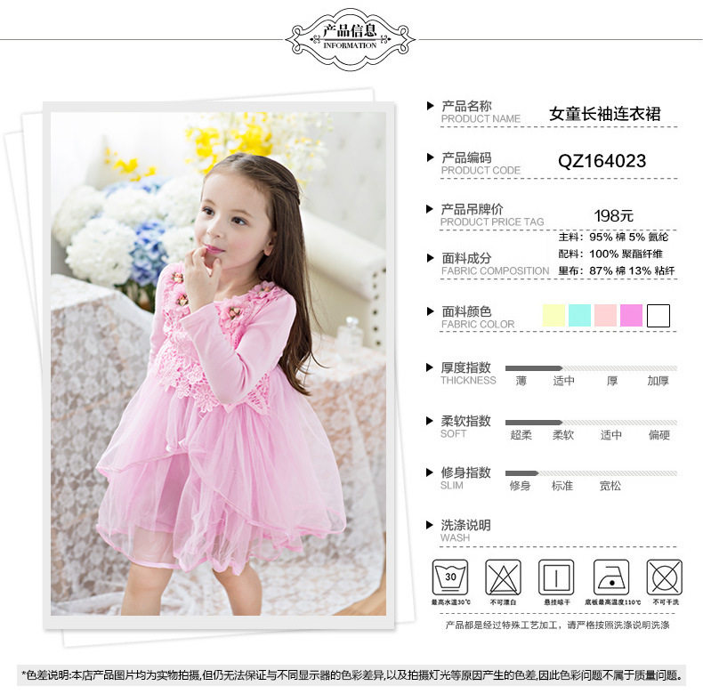 Robes pour fille - Ref 2046309 Image 7