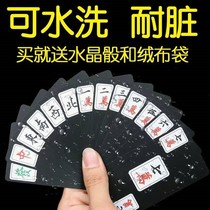  Mahjong card solitaire Portable household thickened long strip poker Paper plastic PVC paper Mahjong card poker