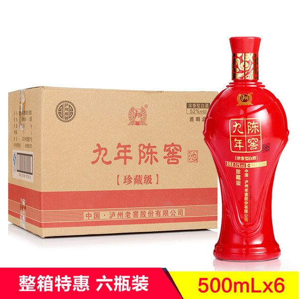 泸州老窖 九年陈窖 52度浓香型白酒 500ml*6瓶水晶礼盒 整箱装 优惠券折后￥268包邮（￥318-50）京东￥338