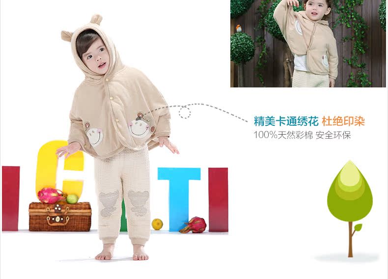 Cape pour enfant ICETIME - Ref 2154095 Image 15