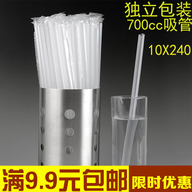 Disposable medium coarse straw 10mm milk tea lengthened independent packaging pointed mouth straight 24cm straw 700CC cup