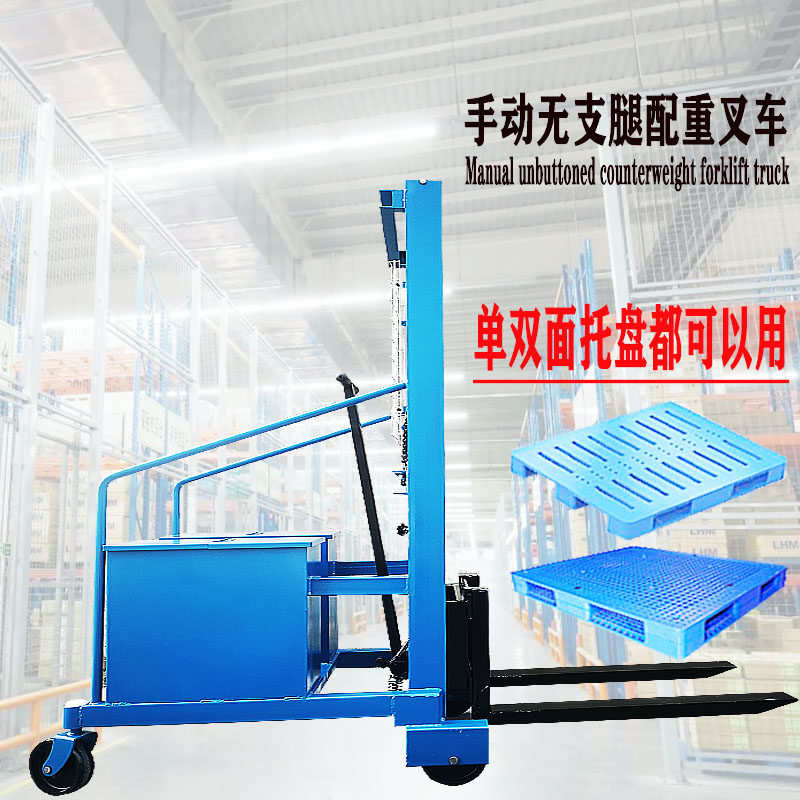 Manual stacking high machine hydraulic lifting car pile high car lifting loading and unloading handling counterweight 500 kg 1 ton small molds