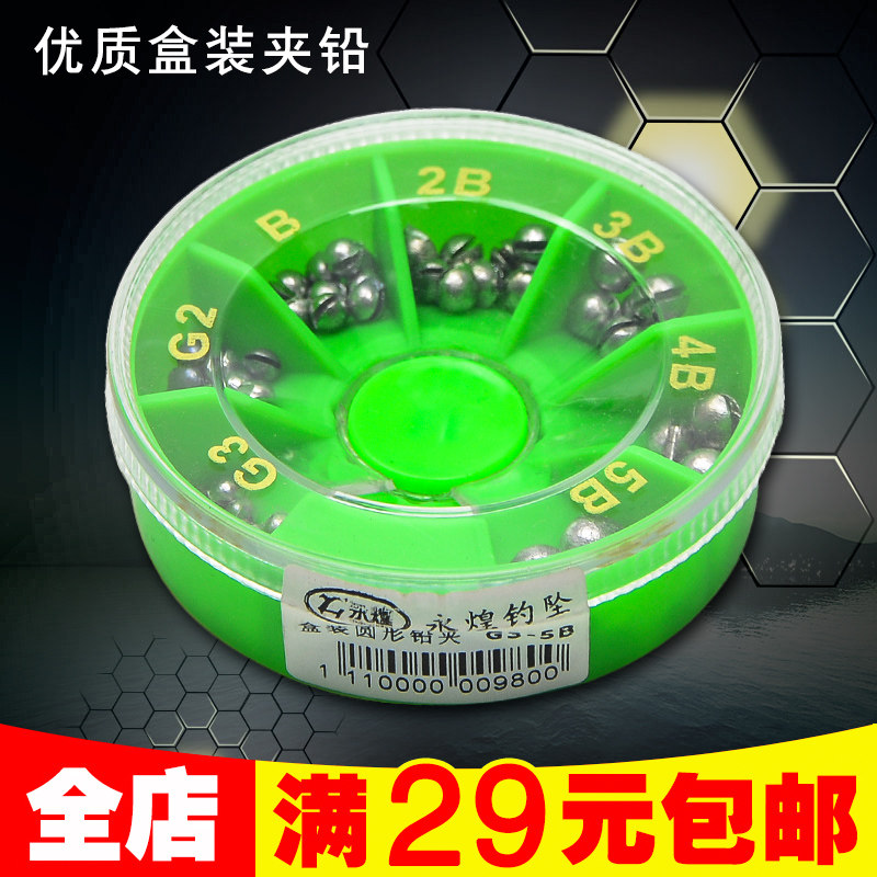 Boxed Rock Fishing Accessories Fishing Supplies Cartridge Clamp Lead Rock Fishing Bite Lead Lua Counterweight Lead Drop Clip Lead