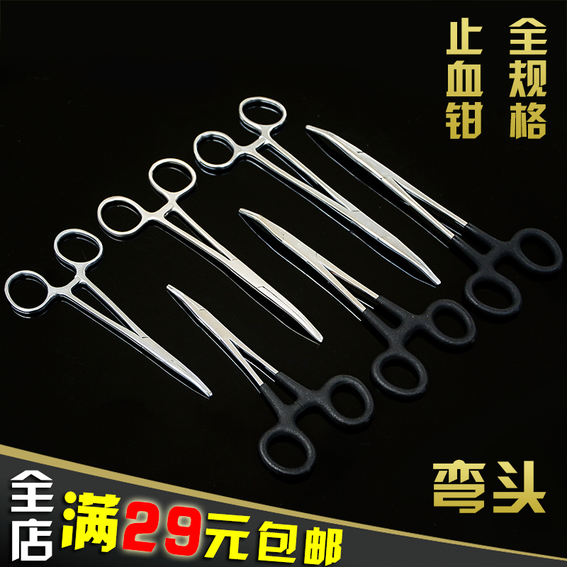 Bold curved mouth hemostatic forceps fishing needle holder hook picker pliers stainless steel hook special large elbow
