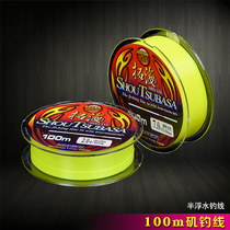  Rock fishing special nylon line Main line 100 meters fishing line semi-floating water line Nylon wear-resistant imported sea fishing Luya line